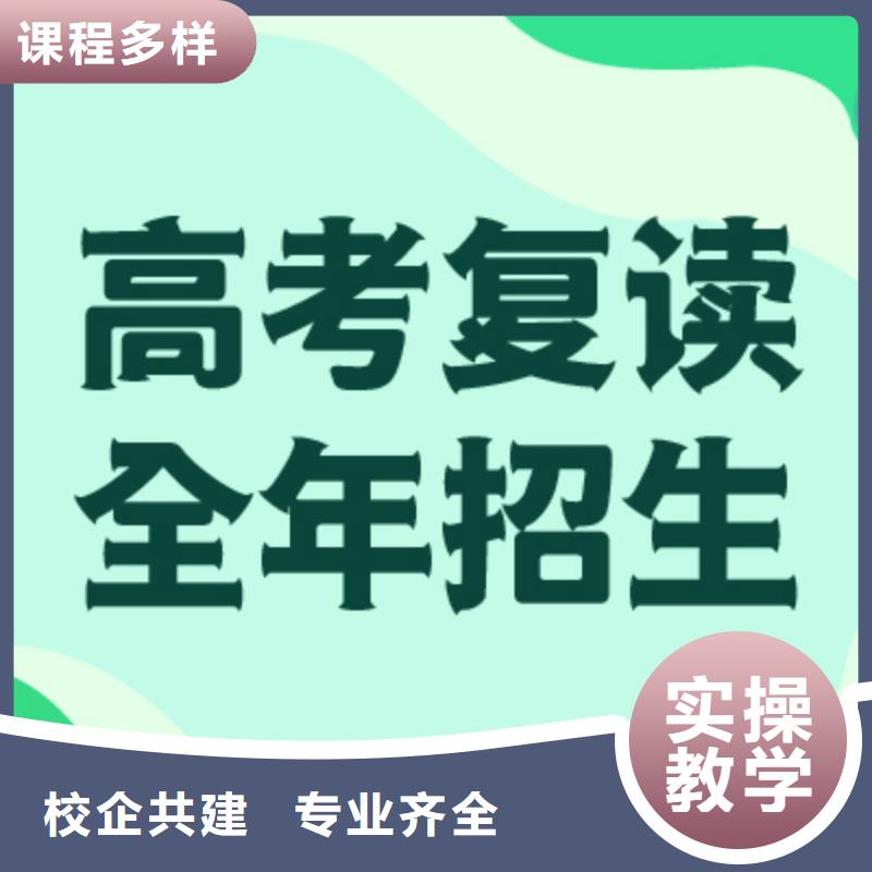 前十高三复读培训学校，立行学校因材施教出色