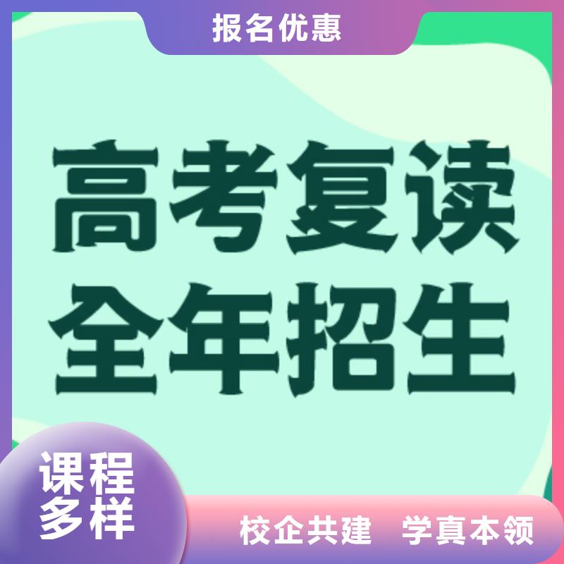 住宿式高三复读补习班，立行学校教学理念突出