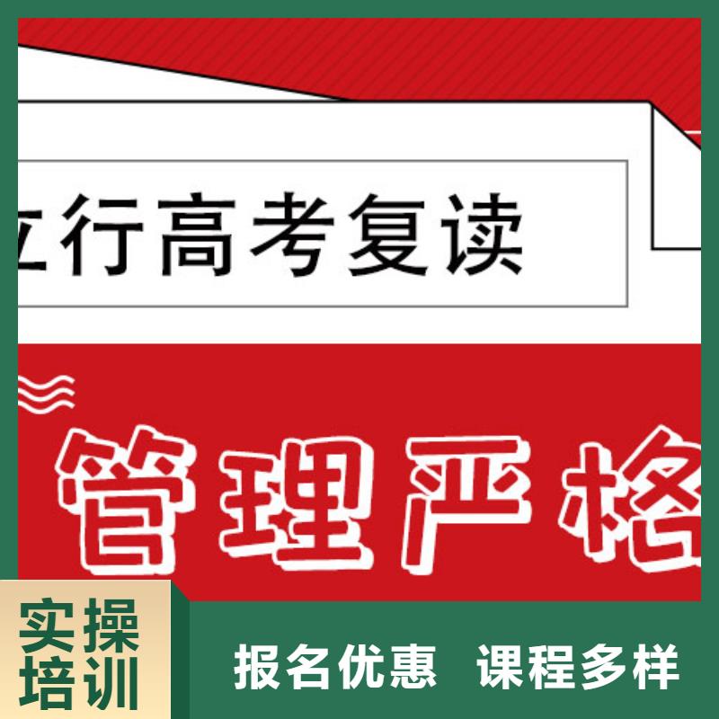 附近高考复读冲刺学校，立行学校教师队伍优越