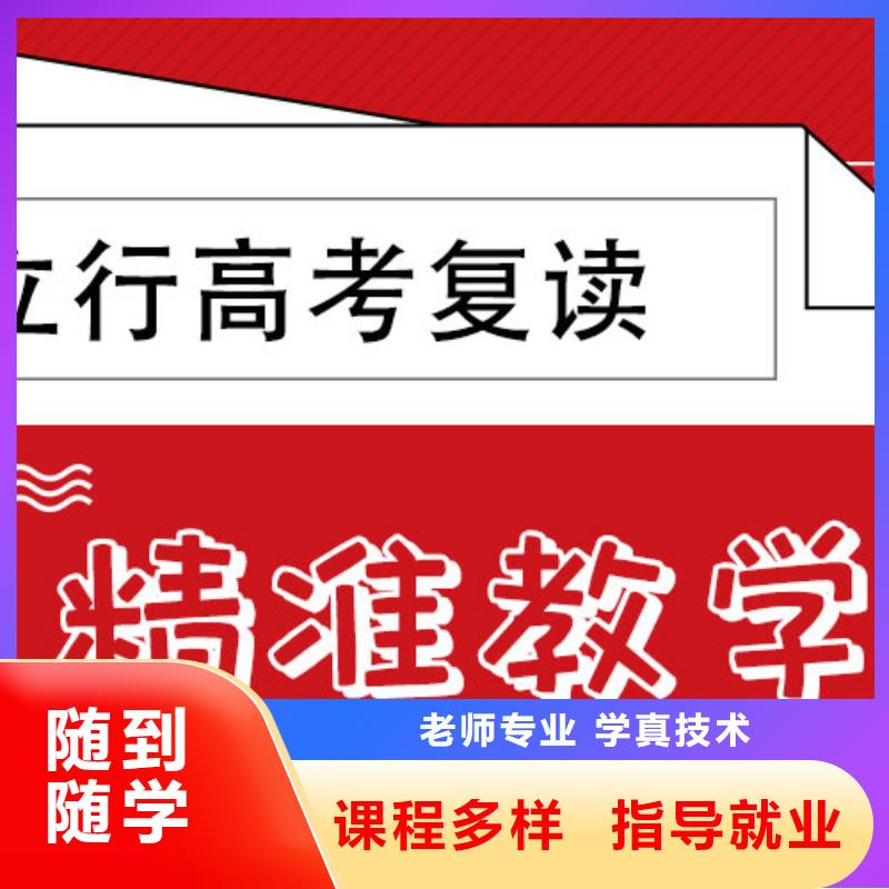 2024届高考复读补习学校，立行学校封闭管理突出