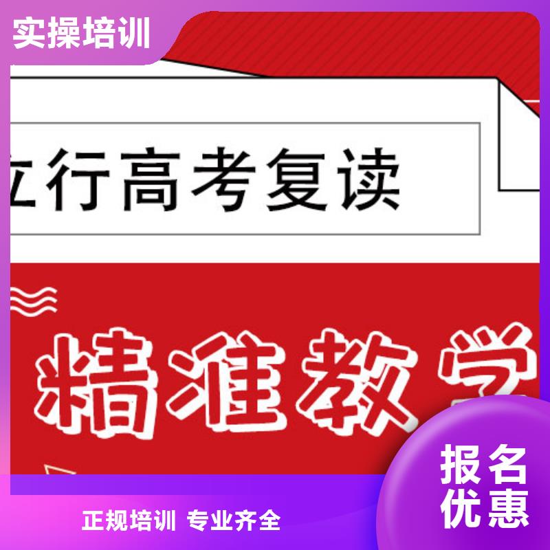 分数低的高三复读辅导学校，立行学校学校环境杰出