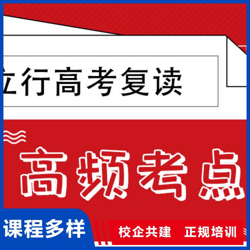 分数低的高三复读辅导学校，立行学校学校环境杰出