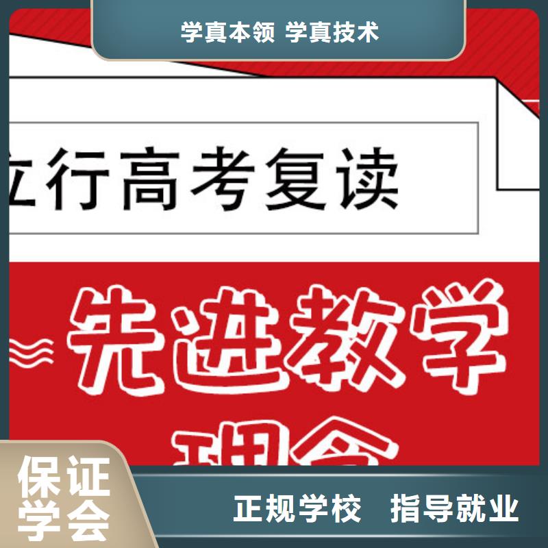 住宿式高三复读培训班，立行学校学习规划卓出