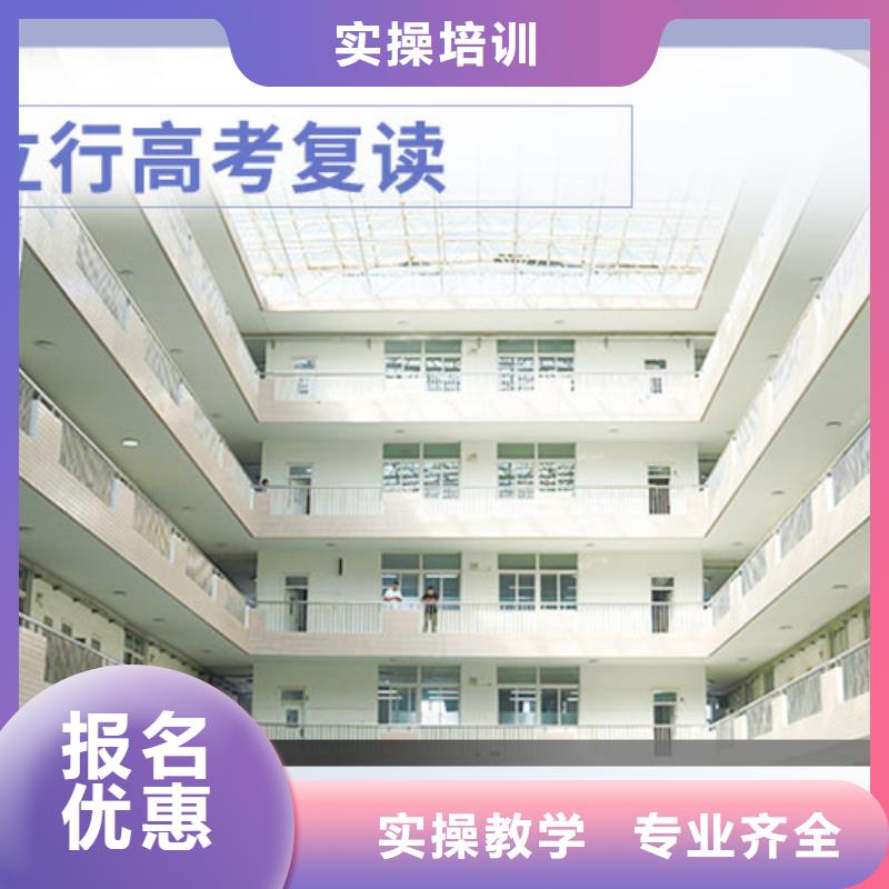 怎么选高考复读培训班，立行学校师资团队优良