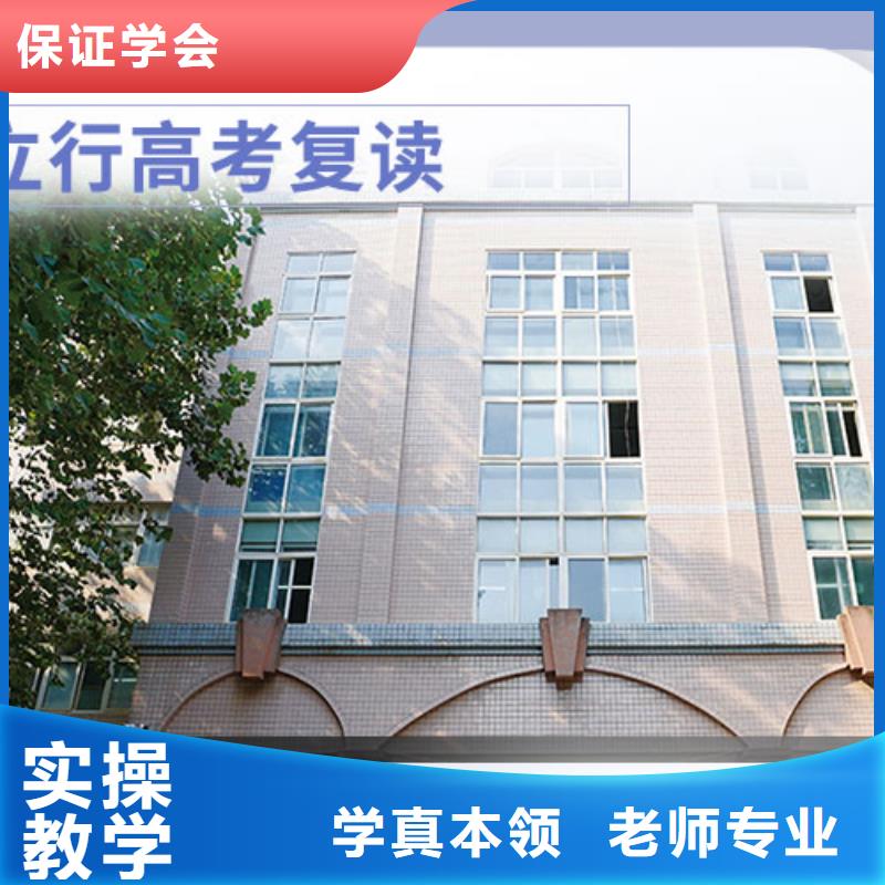 有推荐的高三复读冲刺机构，立行学校学习规划卓出