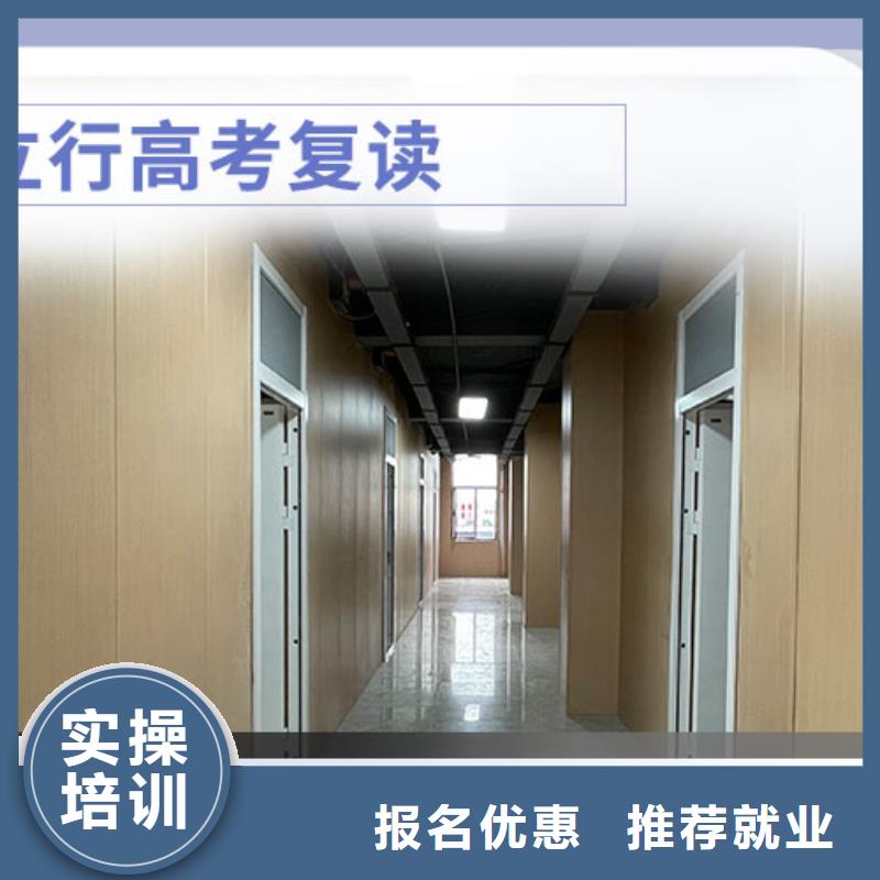 有几家高三复读冲刺学校，立行学校带班经验卓异