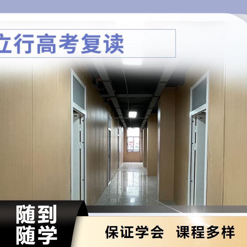 排名好的高考复读补习机构，立行学校教学经验出色