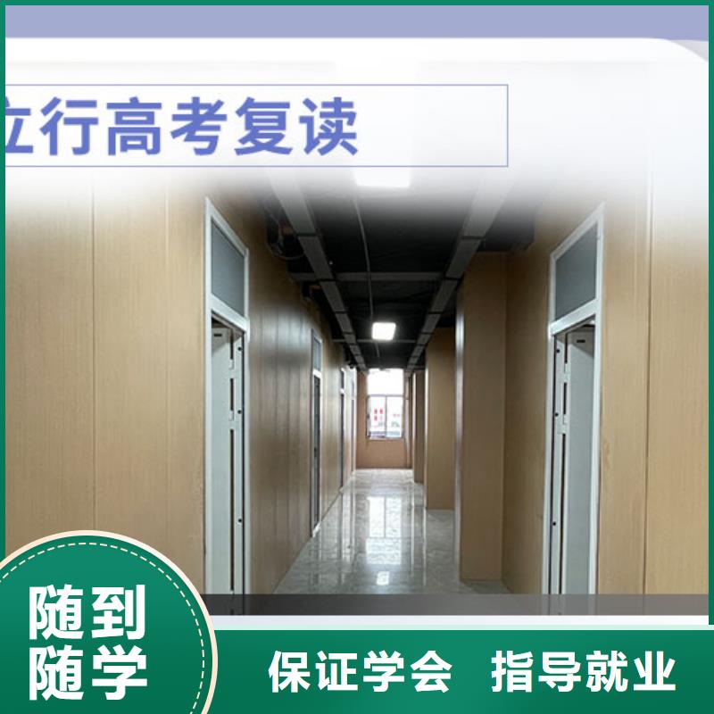 住宿条件好的高三复读班，立行学校教师队伍优越