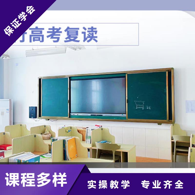 附近高考复读冲刺学校，立行学校教师队伍优越