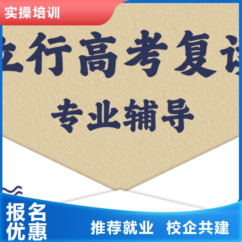 附近高三复读学校，立行学校全程督导卓著