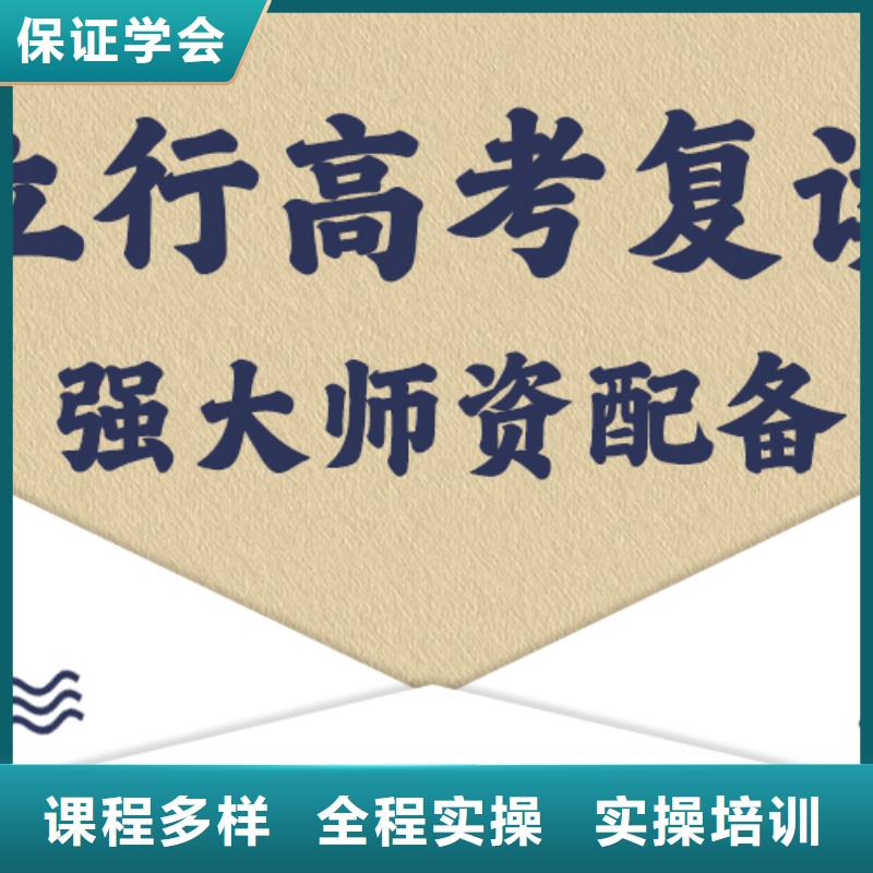 有哪些高三复读辅导学校，立行学校教学经验出色