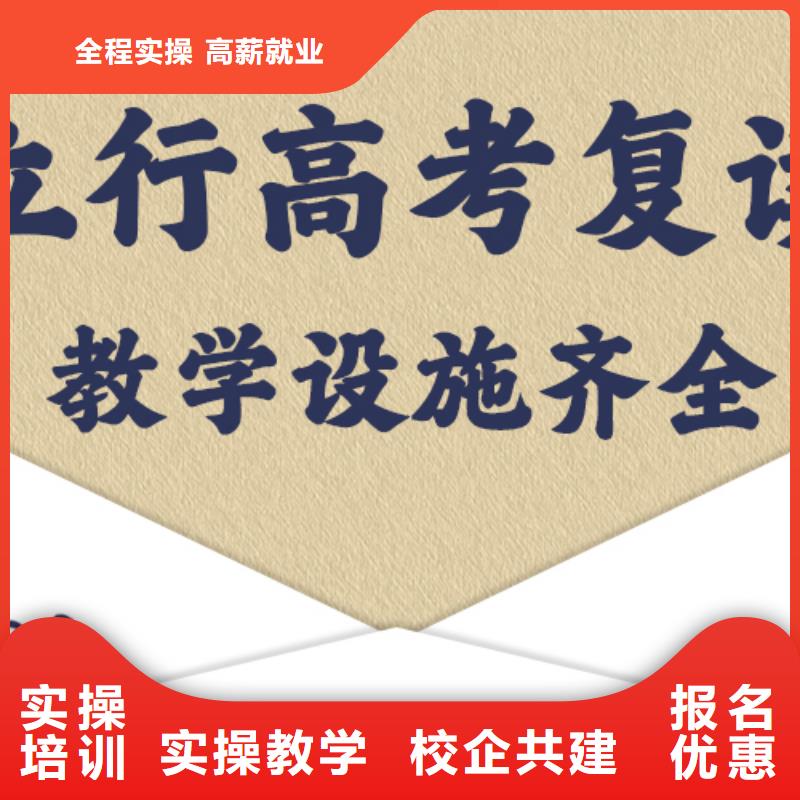 附近高三复读学校，立行学校全程督导卓著