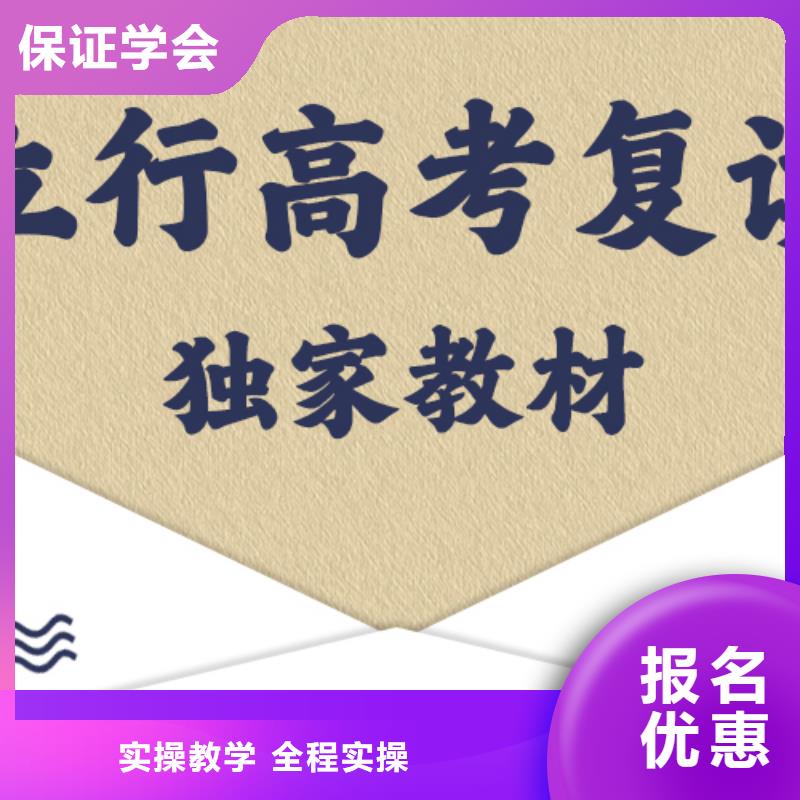 环境好的高考复读班，立行学校教学理念突出