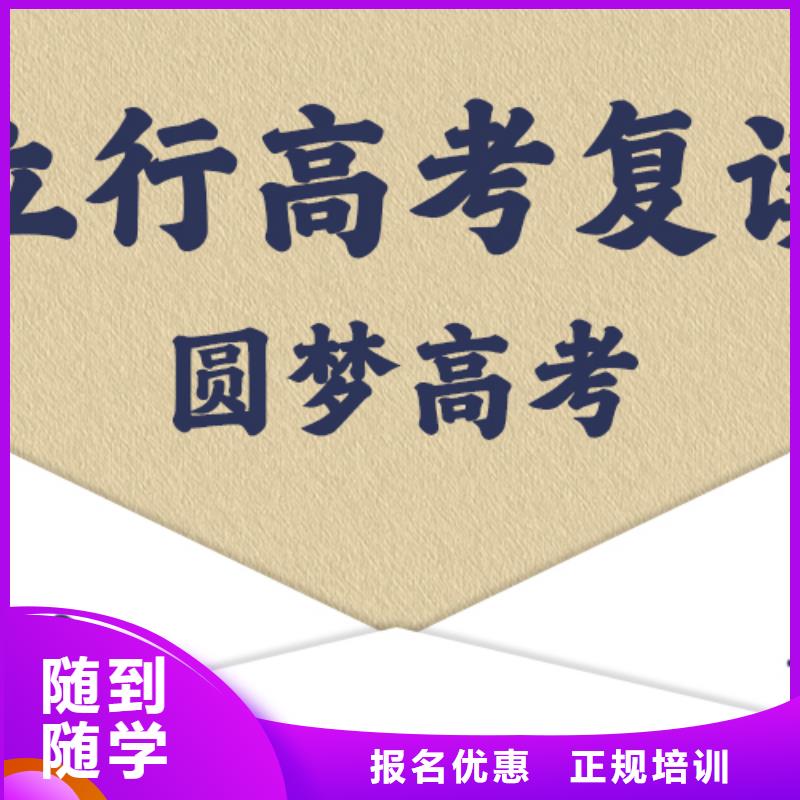 分数低的高考复读补习学校，立行学校学校环境杰出