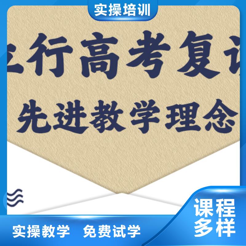 有哪些高考复读补习学校，立行学校师资团队优良