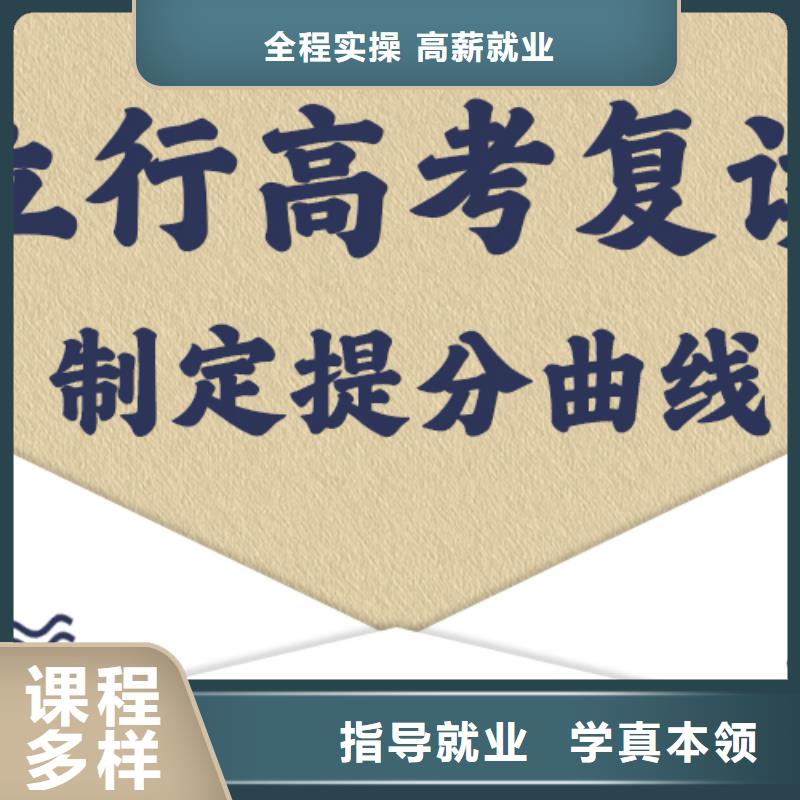 环境好的高考复读班，立行学校教学理念突出