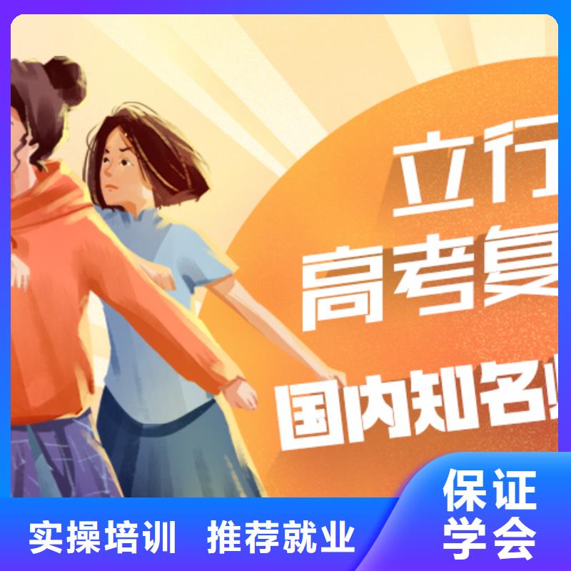 2024年高三复读班，立行学校学习规划卓出