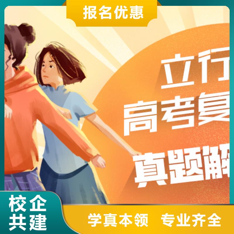 选哪个高三复读培训学校，立行学校师资队伍棒