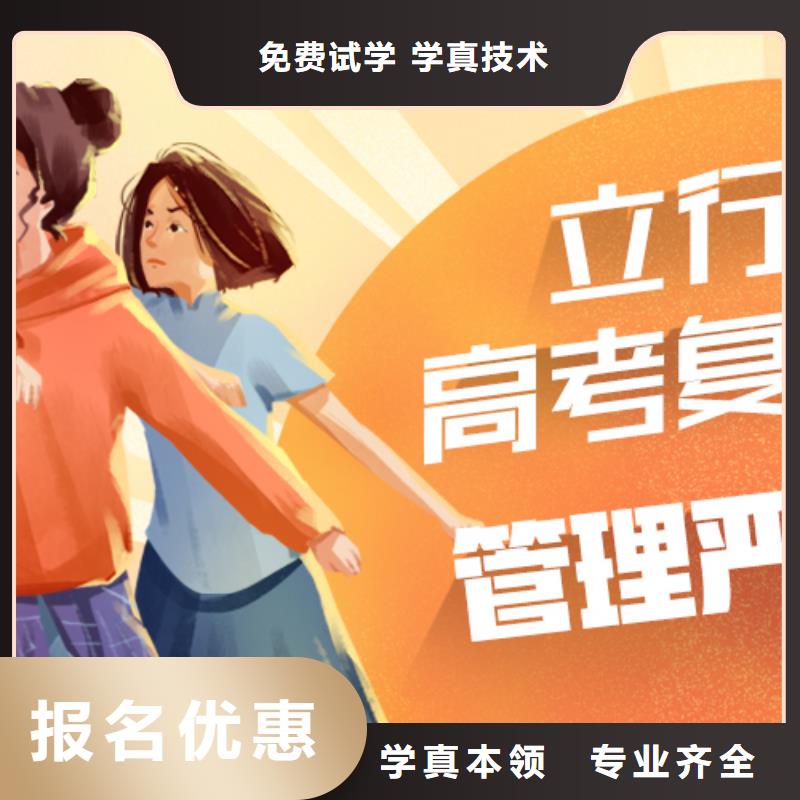 分数低的高三复读辅导学校，立行学校学校环境杰出