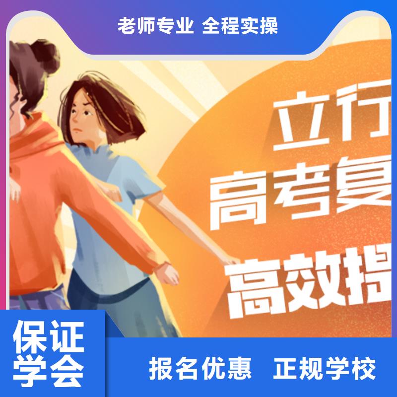 评价好的高三复读培训班，立行学校学习规划卓出