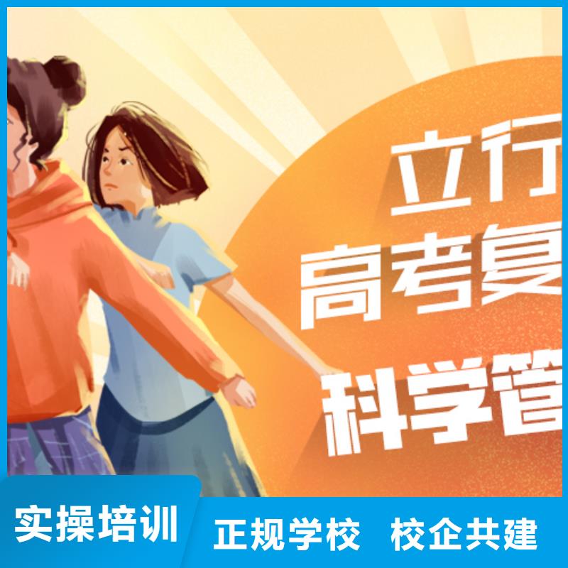 便宜的高三复读培训机构，立行学校师资队伍棒