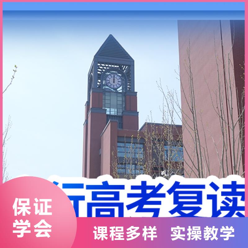 专业的高三复读辅导学校，立行学校管理严格优良