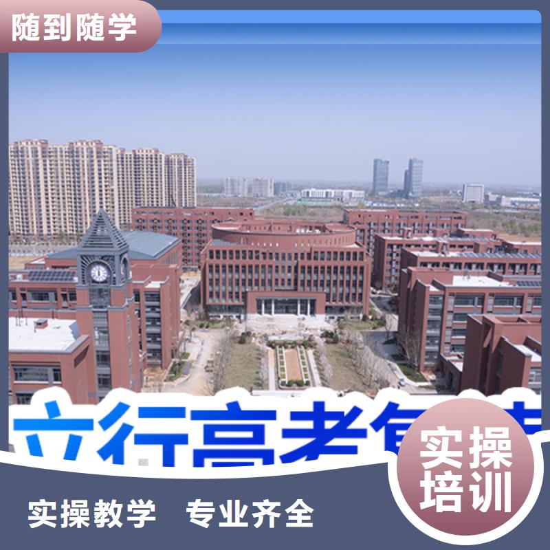 （五分钟前更新）高三复读机构，立行学校师资队伍棒