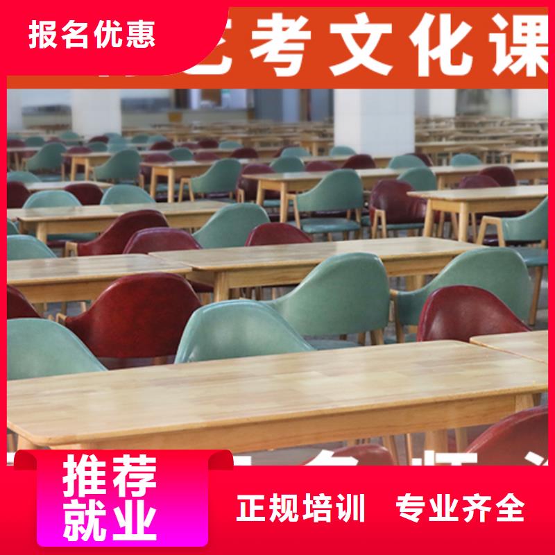 艺术生文化课补习学校怎么选