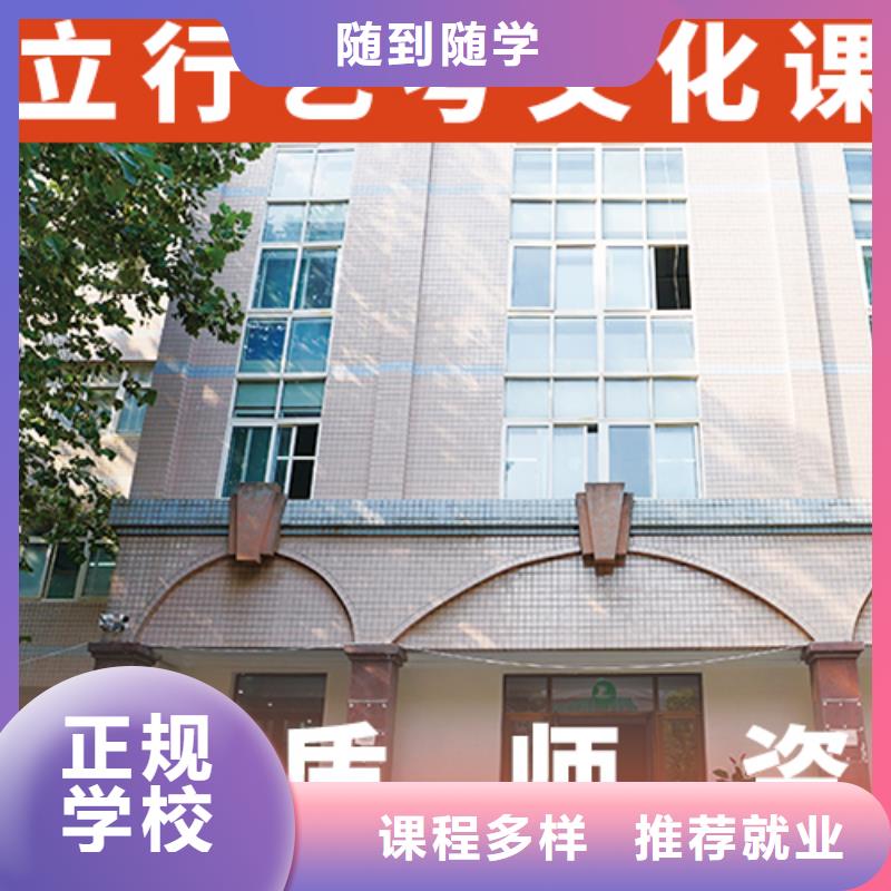 美术生文化课辅导集训哪里学校好