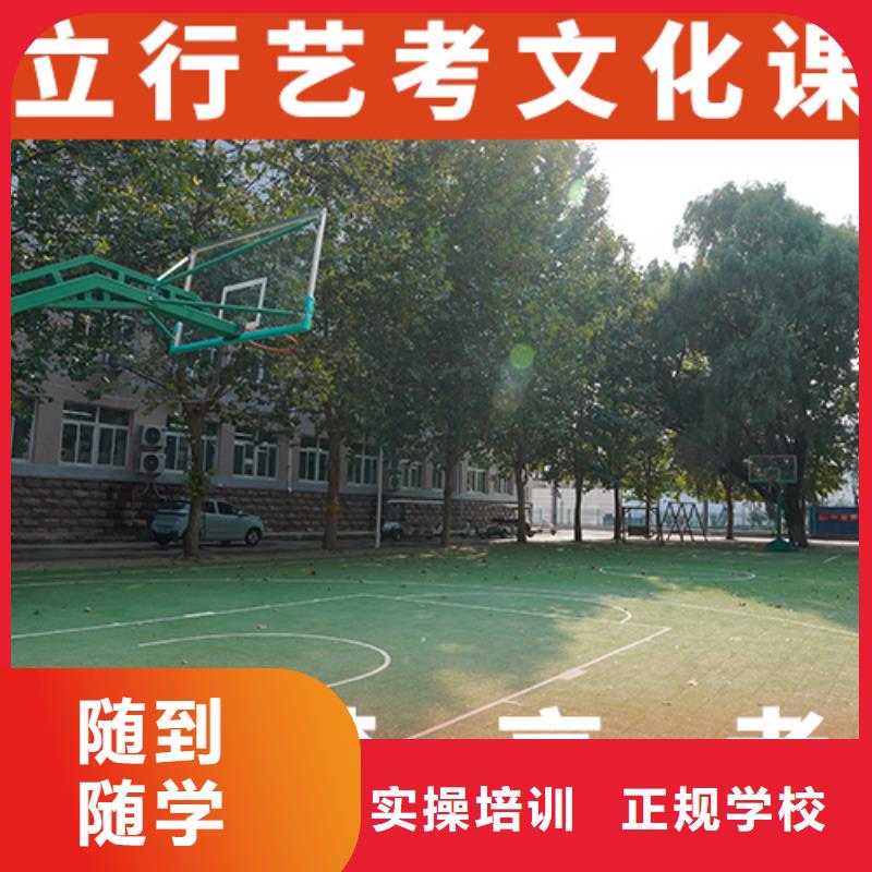 学费是多少钱高三文化课集训辅导