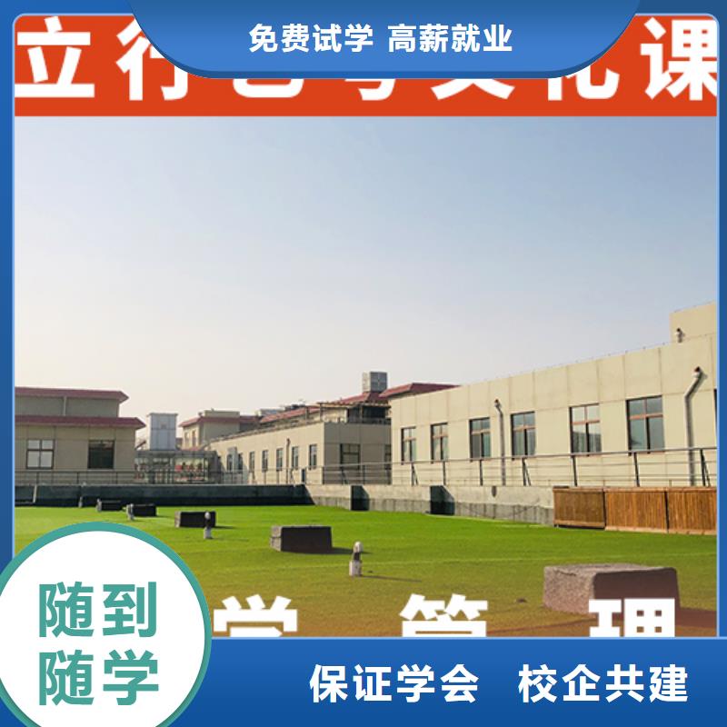 高考文化课补习机构哪个学校好