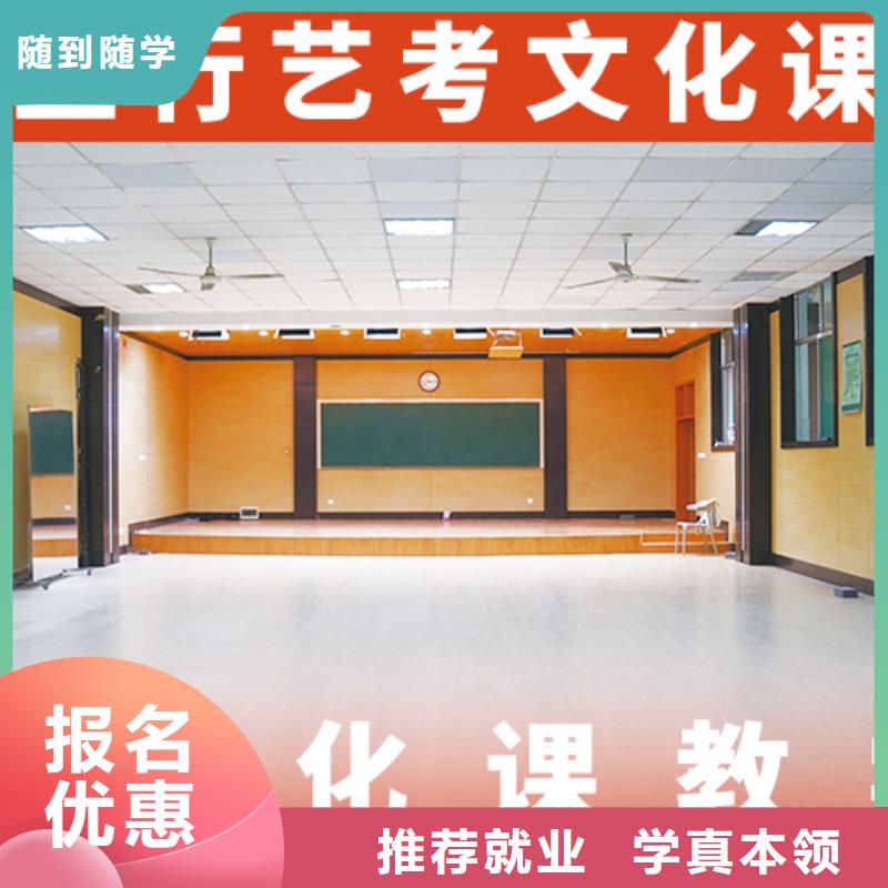 高考文化课补习学校好不好