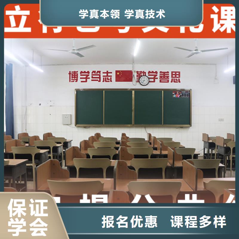 学校有哪些艺术生文化课培训补习