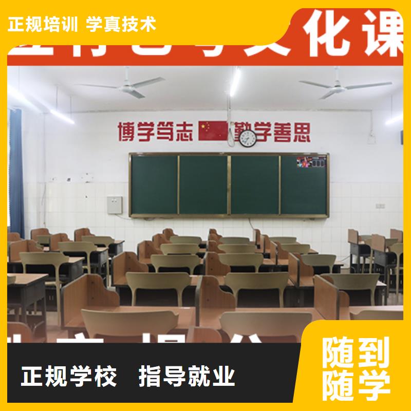 收费明细高考文化课补习学校