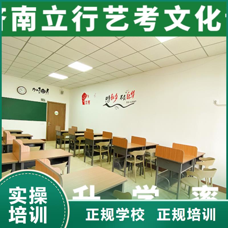 艺术生文化课培训学校哪里学校好