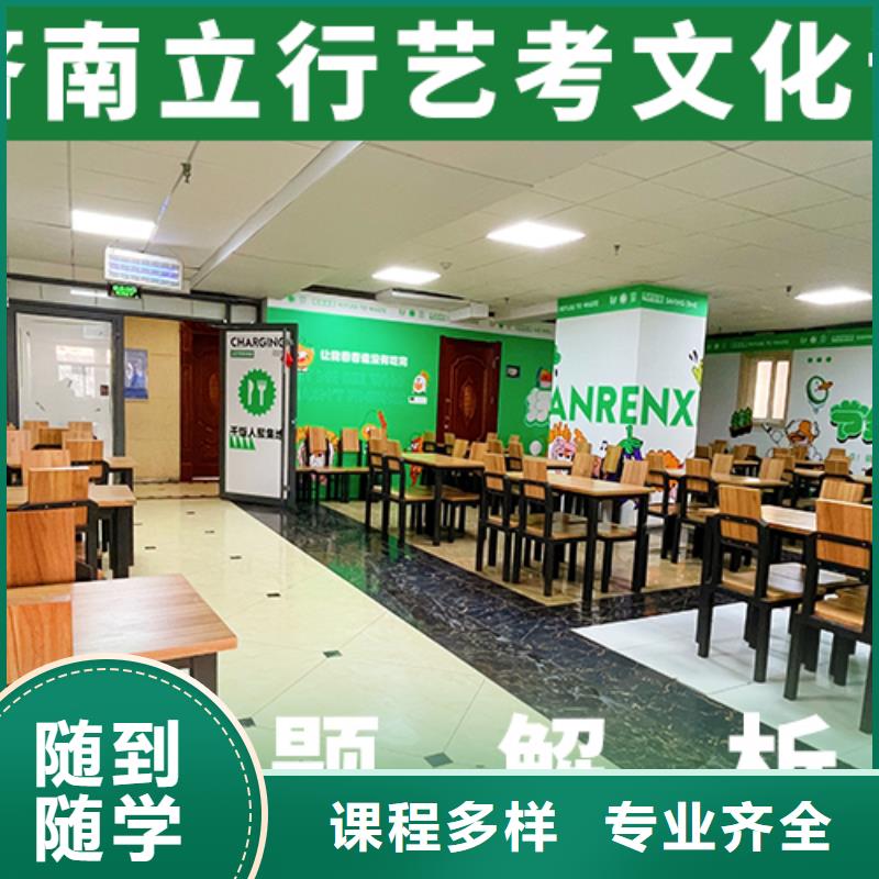 多少钱艺考生文化课补习学校