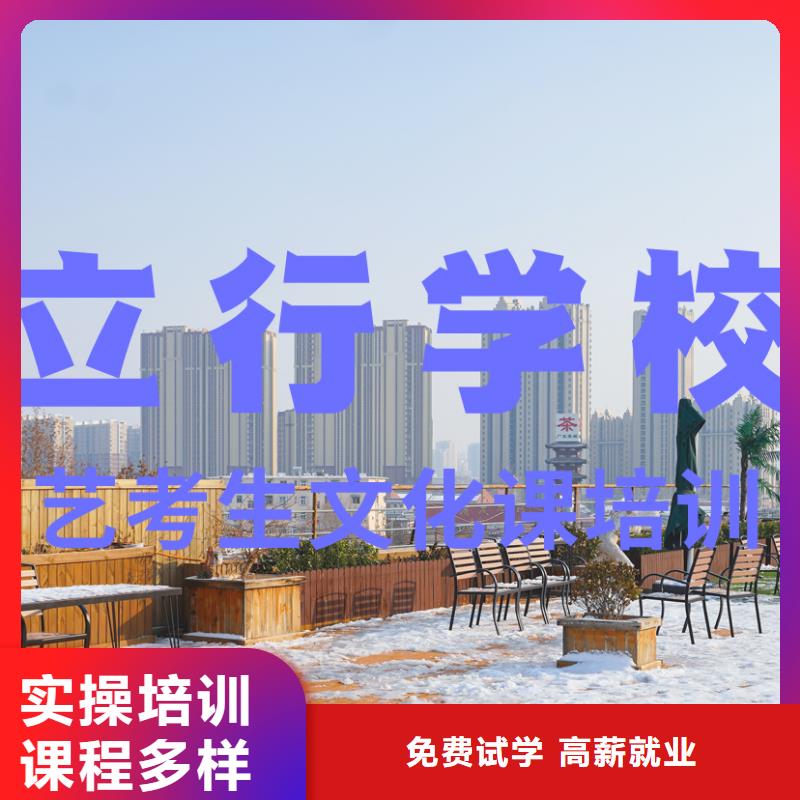 艺体生文化课补习学校住宿条件好的