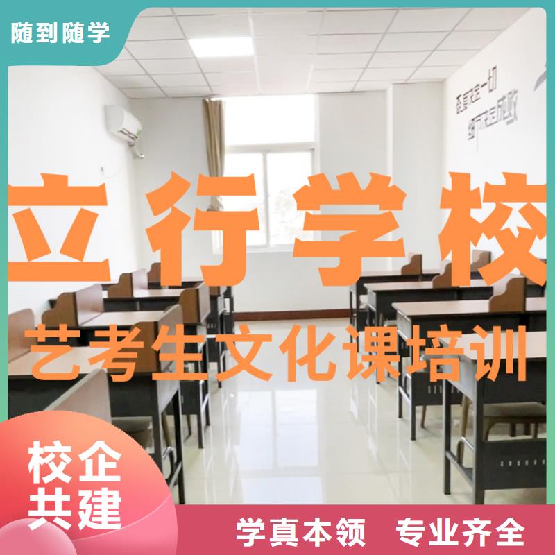 高三文化课补习学校不错的