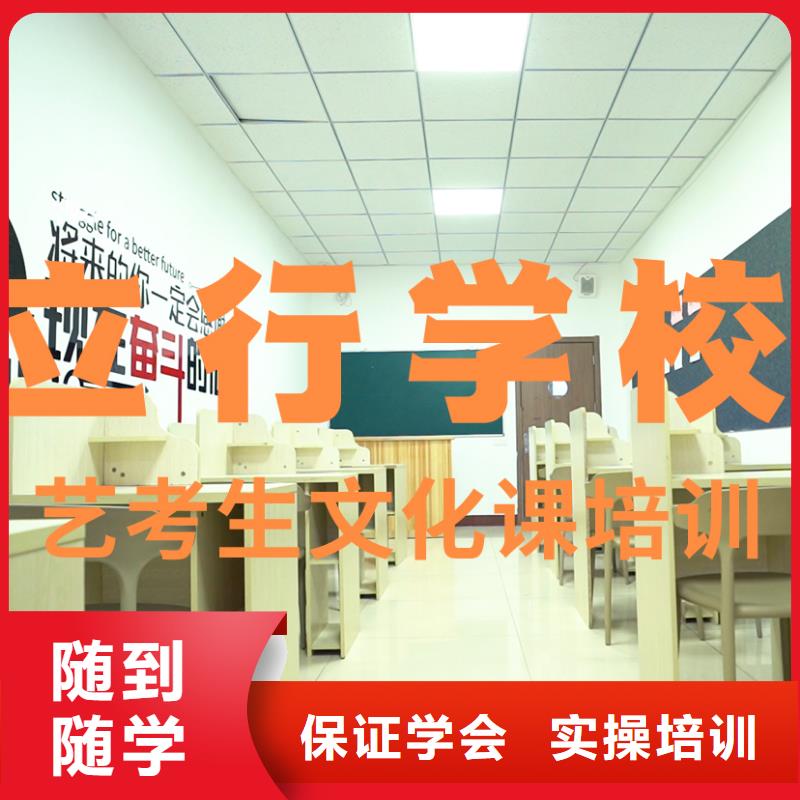 艺体生文化课补习学校住宿条件好的