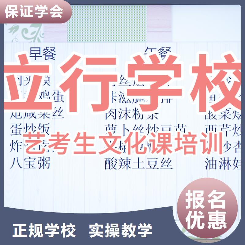 高考文化课补习学校小班制的