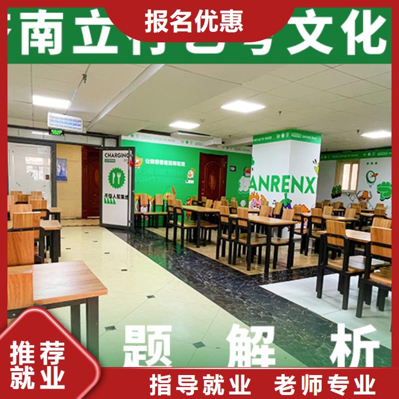 高三文化课补习学校学校有哪些