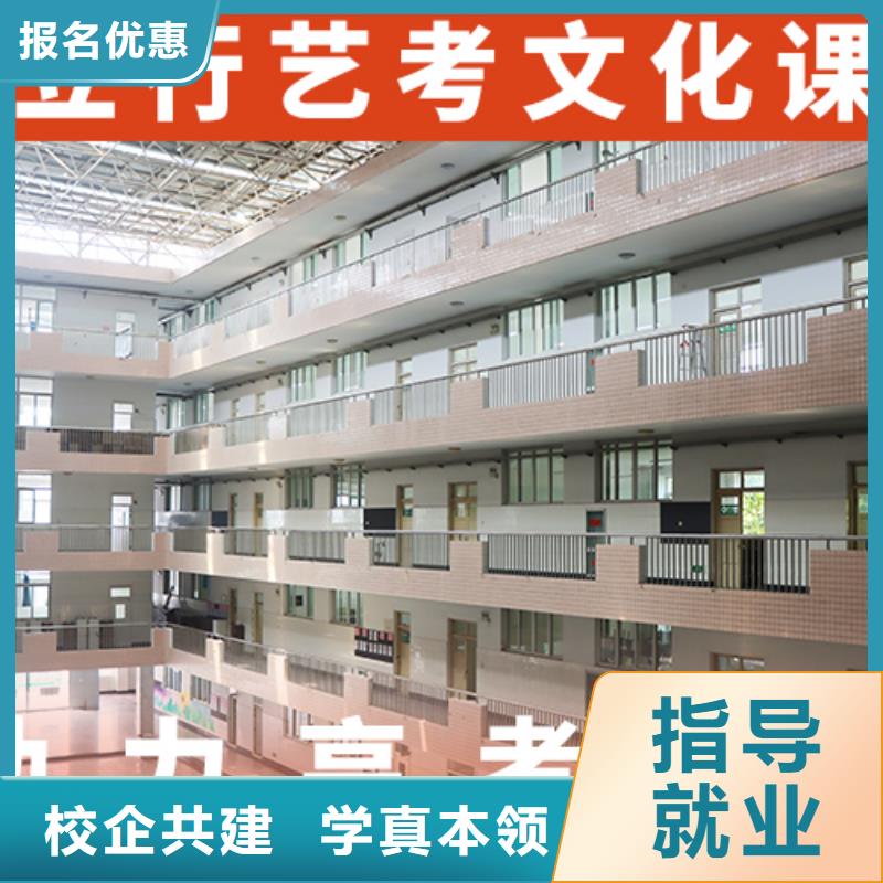 高三文化课培训学校招生