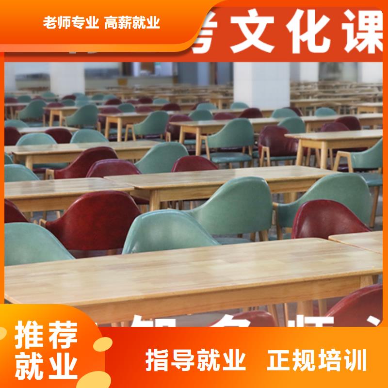 高三文化课培训学校一年多少钱学费