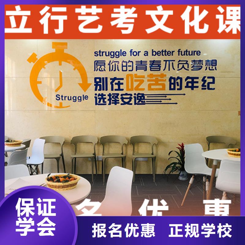 学校有哪些高考文化课培训学校