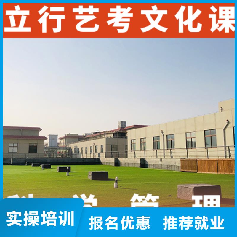 学费是多少钱艺考生文化课集训冲刺