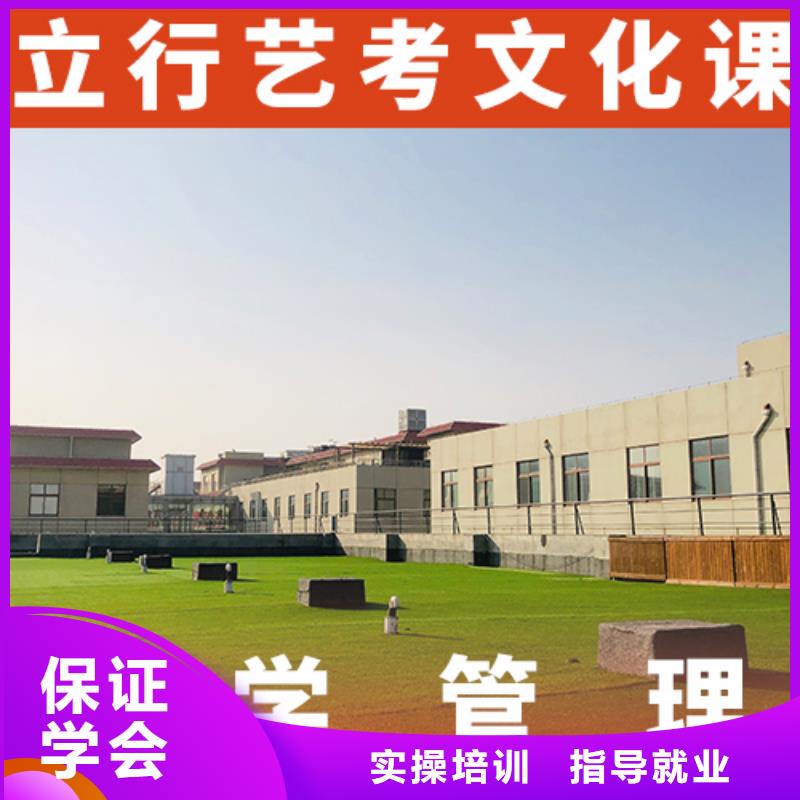 艺体生文化课培训学校学费是多少钱