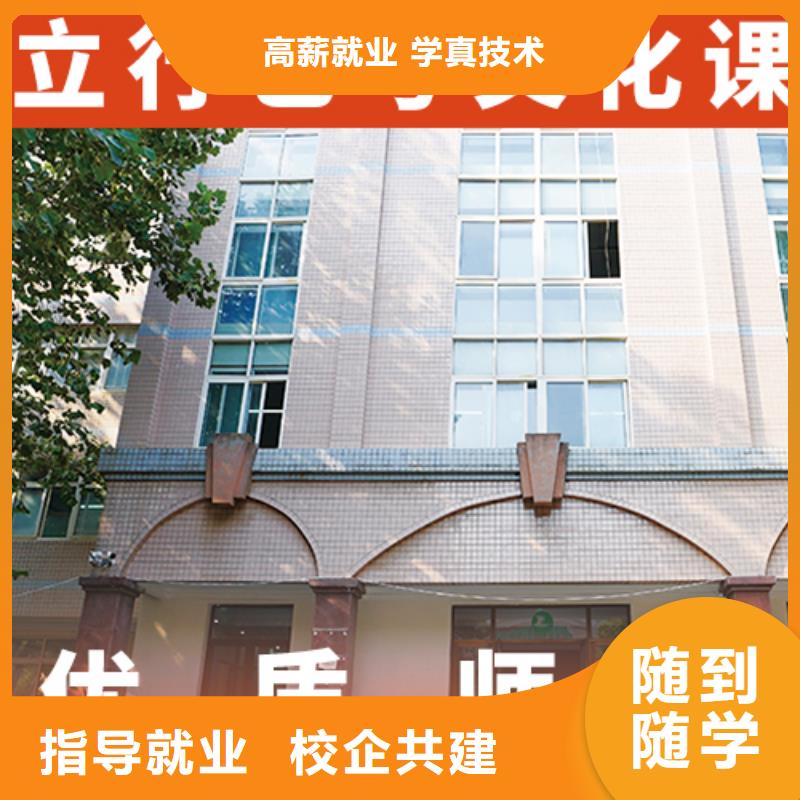 艺考生文化课补习机构学校有哪些