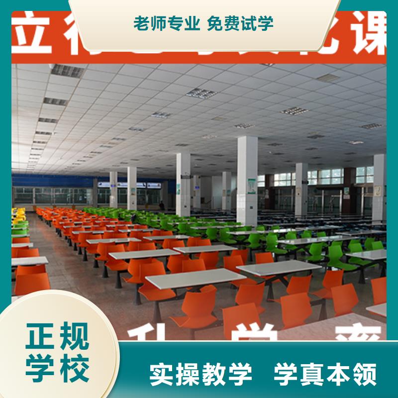 高三文化课培训学校哪里学校好