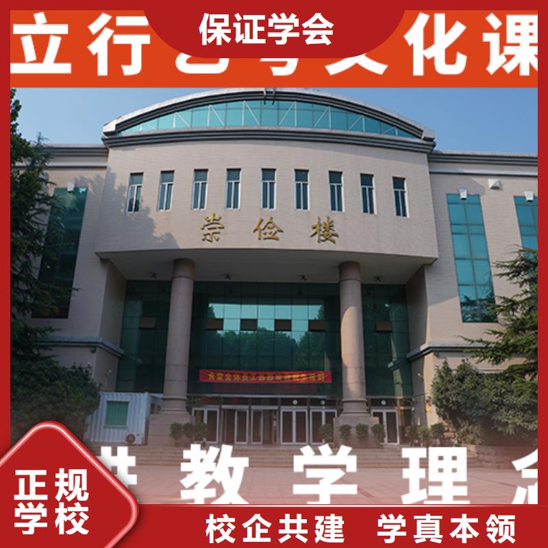 哪家不错艺体生文化课补习学校