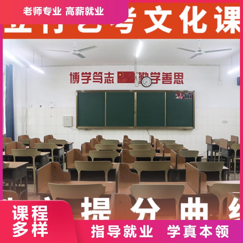 艺体生文化课培训学校学费是多少钱